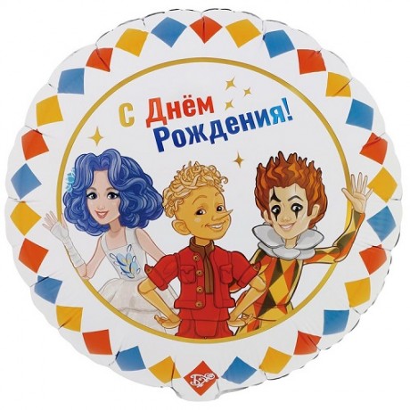 Круг фольгированный Буратино Круг фольгированный Буратино